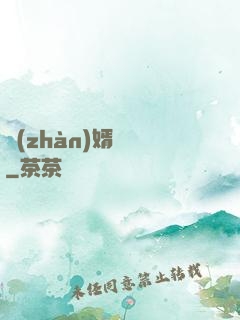 戰(zhàn)婿無雙