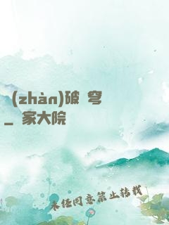 戰(zhàn)破蒼穹