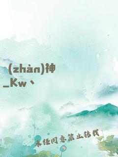 戰(zhàn)神歸來