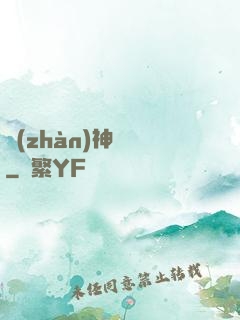 戰(zhàn)神歸來