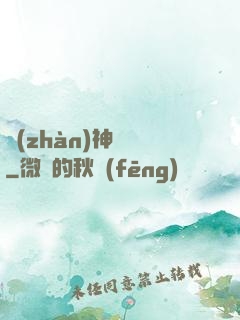 戰(zhàn)神無雙