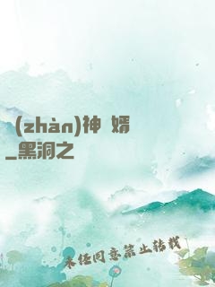戰(zhàn)神贅婿