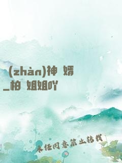 戰(zhàn)神龍婿