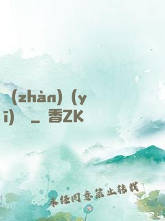 戰(zhàn)醫(yī)歸來