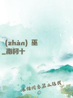 戰(zhàn)錘巫師