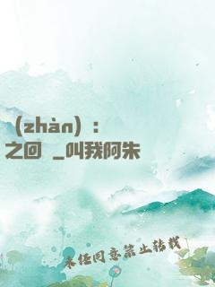 戰(zhàn)錘：龍之回歸