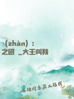 戰(zhàn)錘：龍之回歸