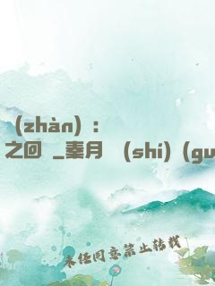 戰(zhàn)錘：龍之回歸