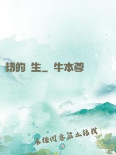 戲精的誕生