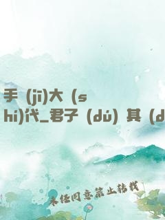 手機(jī)大時(shí)代