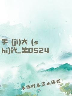 手機(jī)大時(shí)代