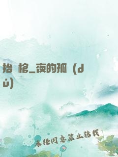 抬龍棺
