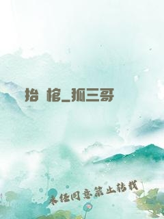 抬龍棺