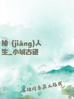 抽獎(jiǎng)人生