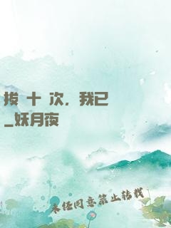 拔劍十萬次，我已無敵