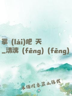 拿來(lái)吧諸天