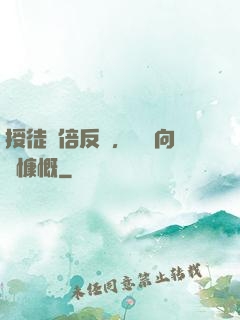 授徒萬倍反饋，為師向來慷慨