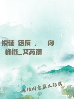 授徒萬倍反饋，為師向來慷慨
