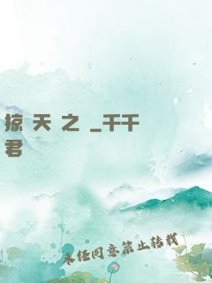 掠奪天賦之龍