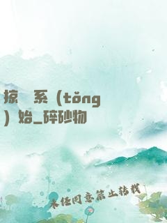 掠奪從系統(tǒng)開始