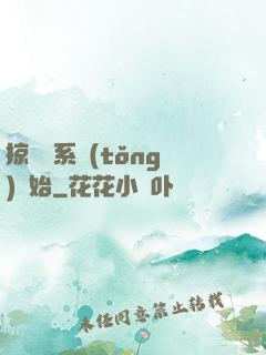 掠奪從系統(tǒng)開始