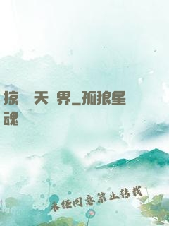 掠奪諸天萬界