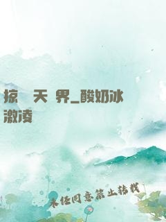 掠奪諸天萬界
