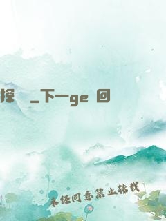 探靈錄