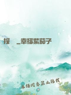 探靈錄