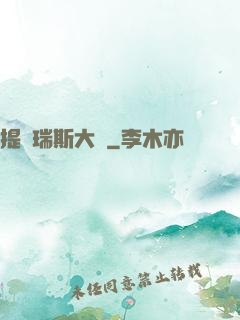 提爾瑞斯大陸
