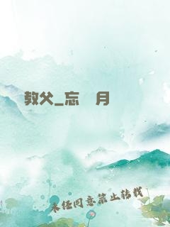 搖滾教父