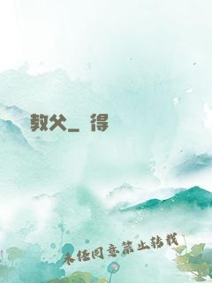 搖滾教父