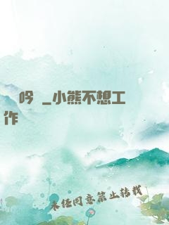 撫劍吟嘯