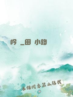 撫劍吟嘯