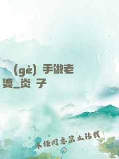 撿個(gè)殺手做老婆