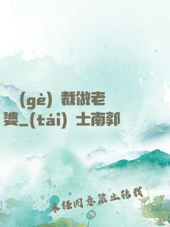 撿個(gè)總裁做老婆