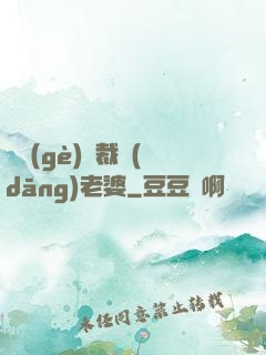 撿個(gè)總裁當(dāng)老婆