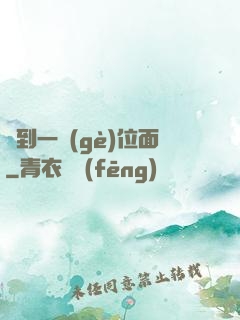 撿到一個(gè)位面