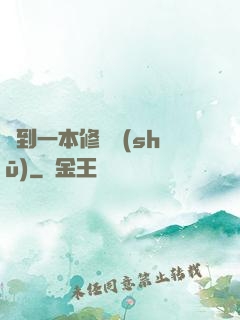 撿到一本修煉書(shū)