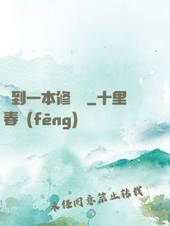撿到一本修煉書