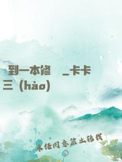 撿到一本修煉書