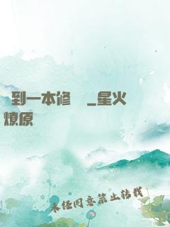 撿到一本修煉書