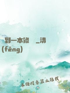 撿到一本修煉書