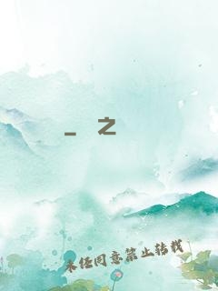 撿寶