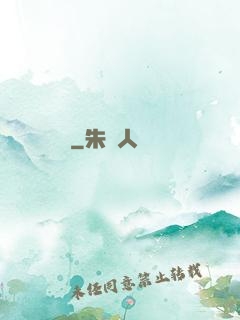 撿寶