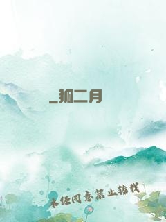 撿寶