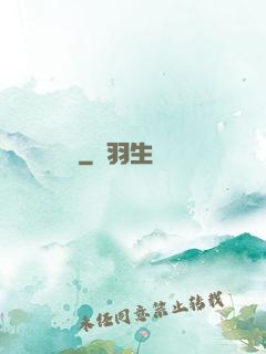 撿寶
