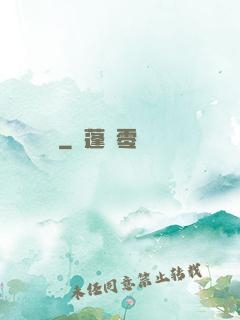 撿寶