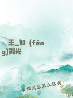 撿寶王