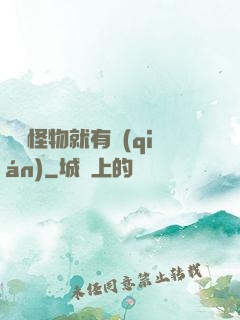 擊殺怪物就有錢(qián)